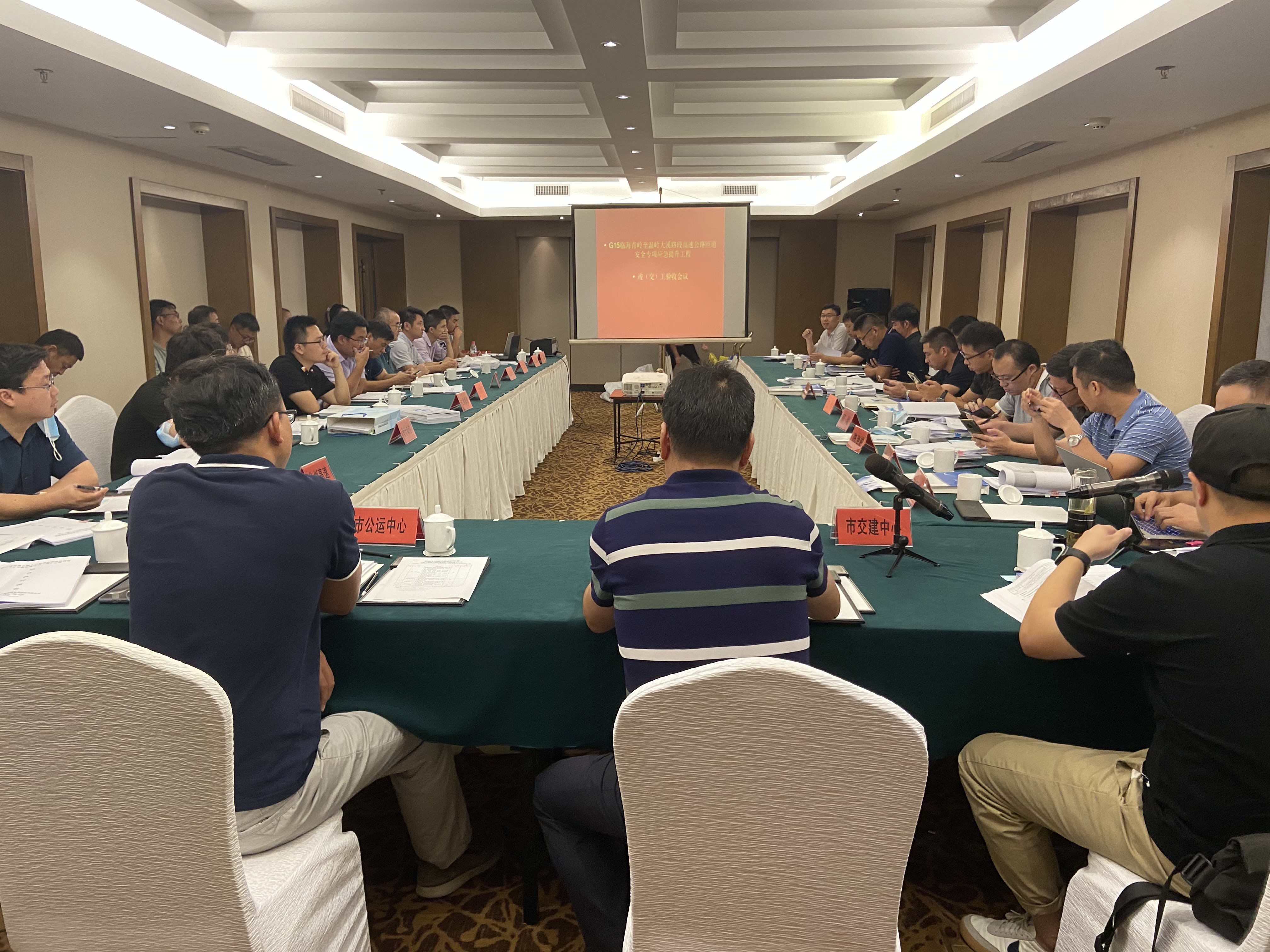 1631177302180912.jpg 20210903圖為會議現場李夢君攝1.JPG