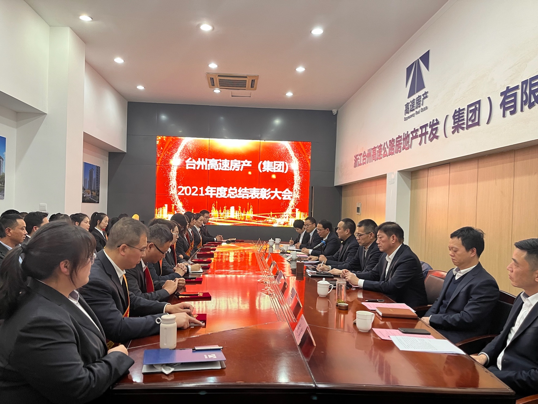 1643268625259411.jpg 大會(huì)現(xiàn)場(chǎng).jpg