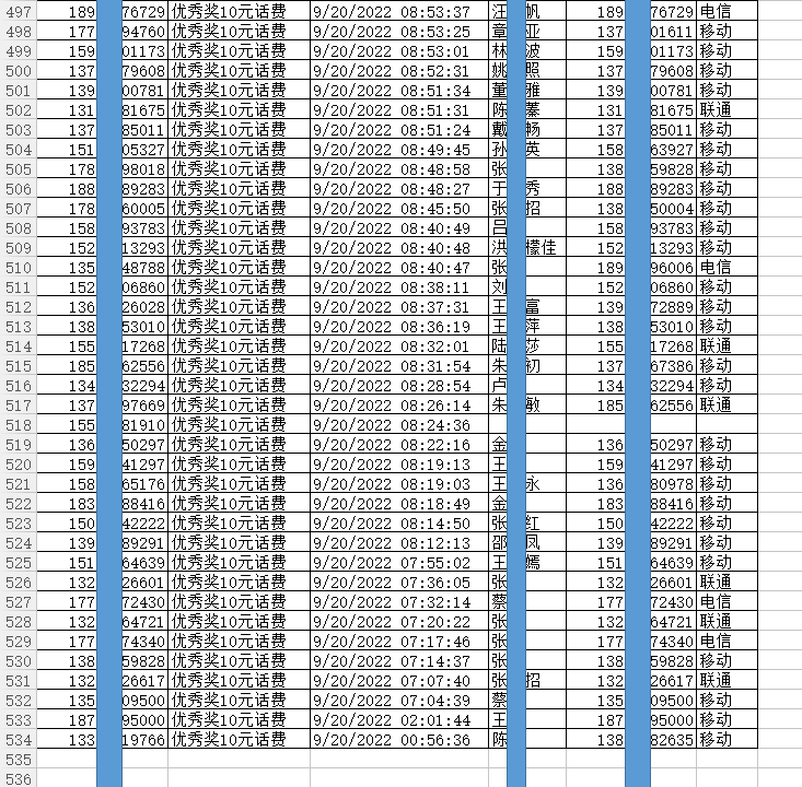 1663721810219698.png 12.png