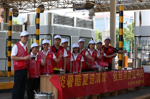 送清涼活動_副本.jpg